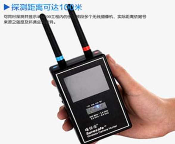 马村手持式无线摄像头探测器